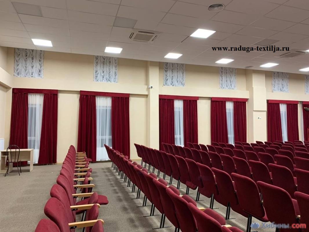 Шторы для актовых залов , сцен, филармоний